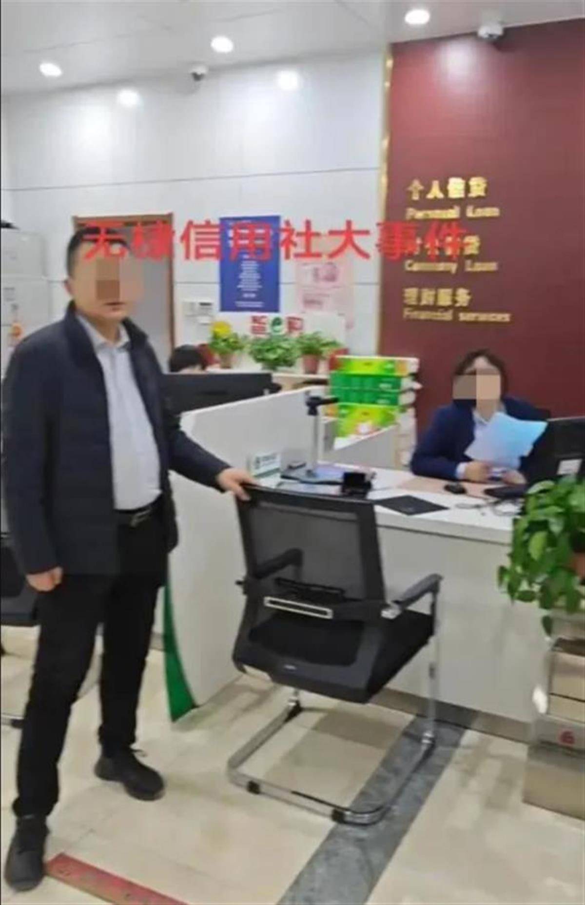 在银行取2.9万元遭排查来源用途<strong></p>
<p>余额宝微信理财通</strong>，反诈如何“消除误解”也是一道课题