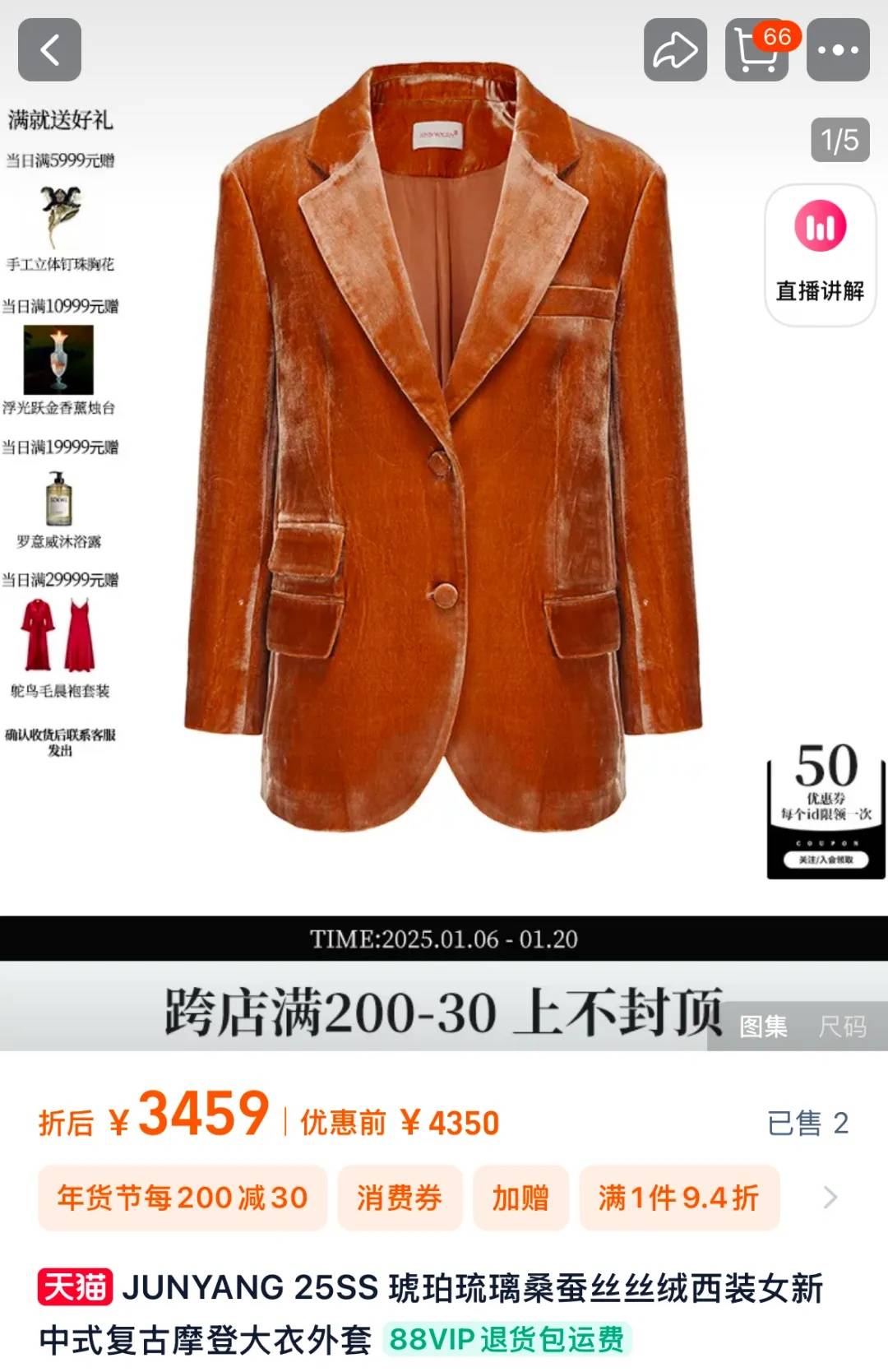 知名乐队买衣服表演后再退款<strong></p>
<p>余额宝微信理财通</strong>？造型师回应