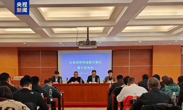郑惟桐等三人被终身禁赛<strong></p>
<p>理财最高</strong>，中国象棋的天塌了吗？