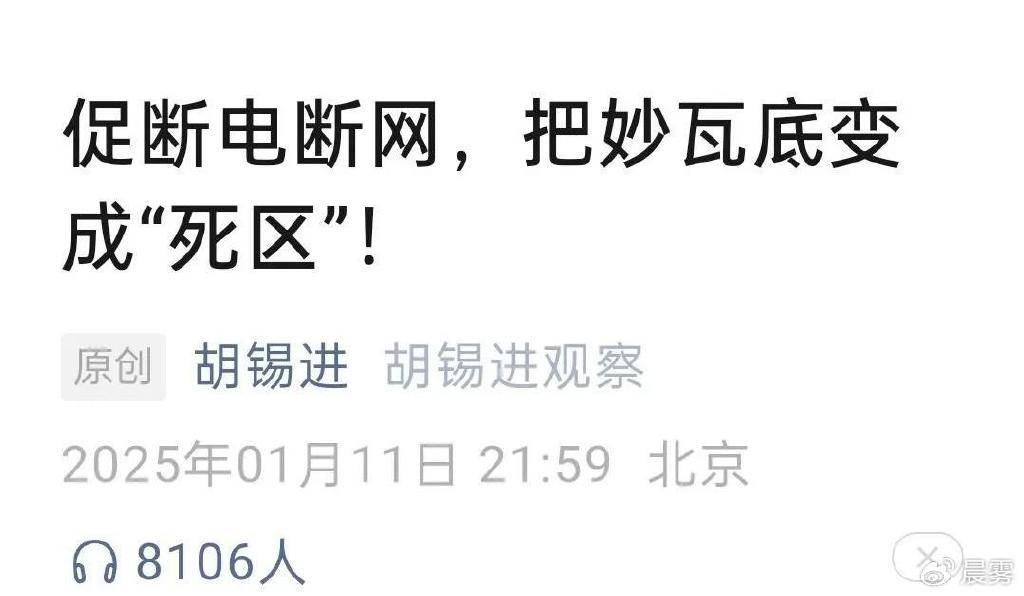 连胡锡进都忍不住发出“灵魂之问”<strong></p>
<p>理财最高</strong>了