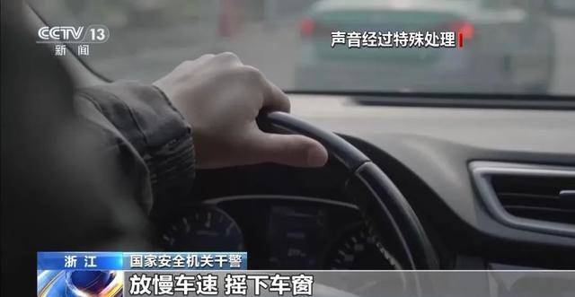 企图窃取军事秘密！浙江某海岛发现间谍<strong></p>
<p>理财最高</strong>，当场被抓