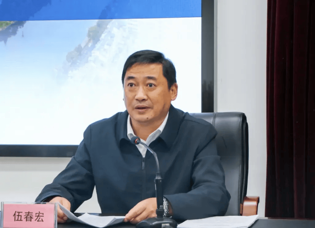 担任5个职务的伍春宏<strong></p>
<p>理财最高</strong>，已任安徽黄山市人大常委会党组书记