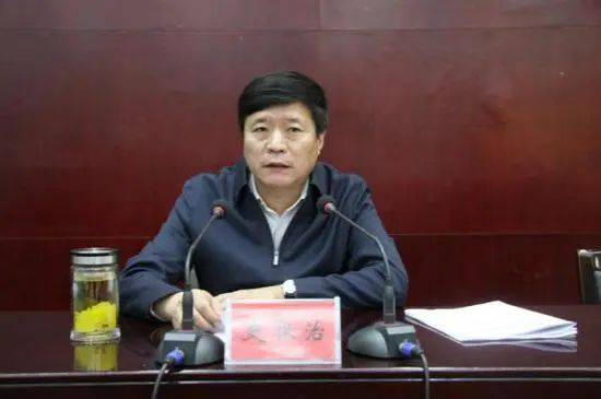 许昌市委书记史根治<strong></p>
<p>理财最高</strong>，任上被查