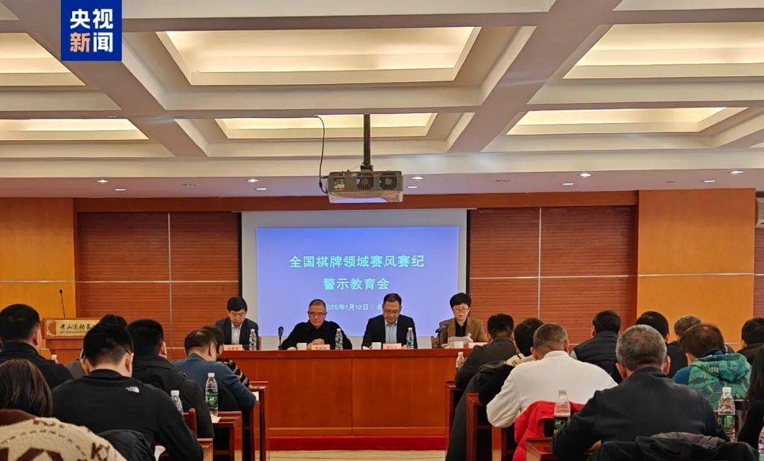 赵鑫鑫、汪洋、郑惟桐被终身禁赛、撤销称号<strong></p>
<p>理财最高</strong>！党斐禁赛3年