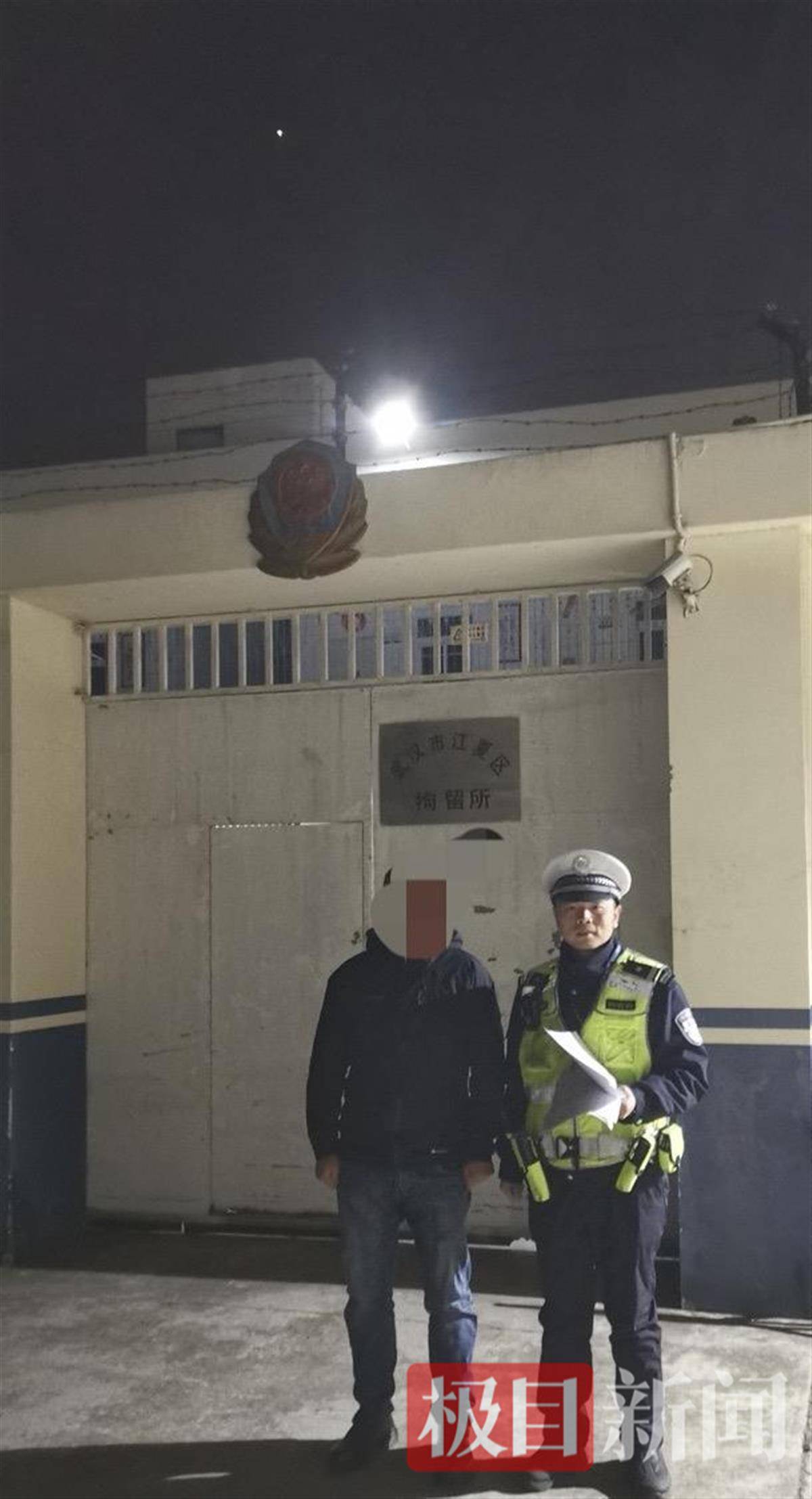为儿子庆祝满月多喝了两杯<strong></p>
<p>最高理财</strong>，男子二次酒驾被拘留
