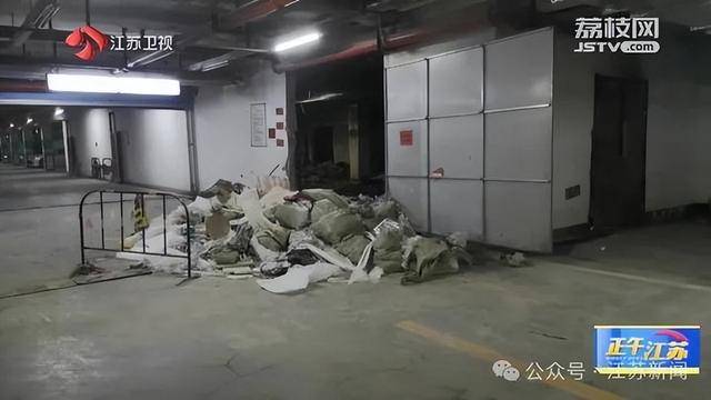 突发！江苏一小区地下车库起火<strong></p>
<p>最高理财</strong>，里面堆满了，居民：失火前已多次举报