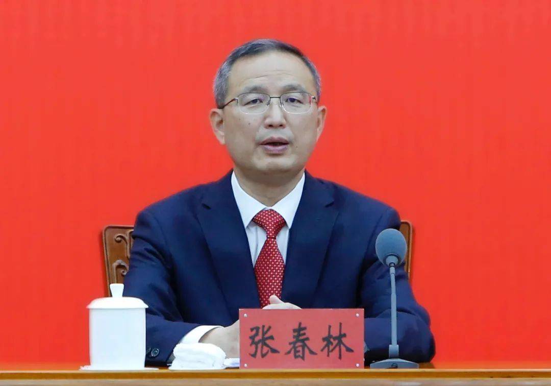 山西省委副书记张春林<strong></p>
<p>最高理财</strong>，增补为省政协委员