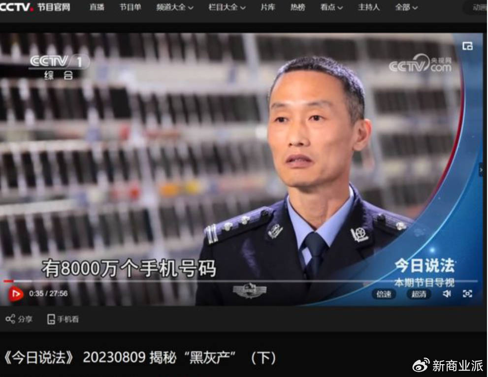 打击“妙瓦底”<strong></p>
<p>最高理财</strong>，要先改“网络实名制”