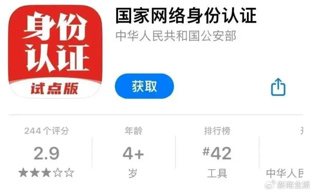 打击“妙瓦底”<strong></p>
<p>最高理财</strong>，要先改“网络实名制”
