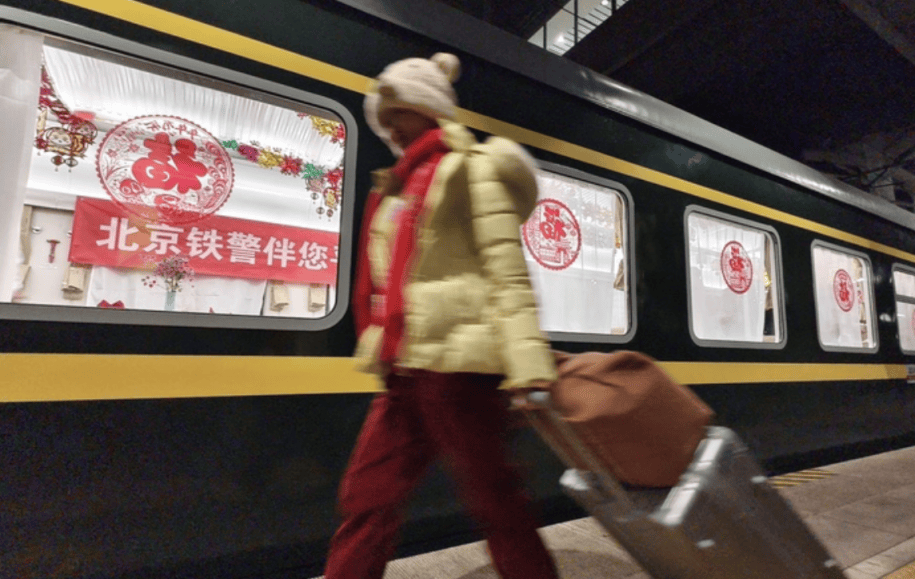 温暖启程<strong></p>
<p>最高理财</strong>！今年春运首趟列车凌晨从北京西站出发