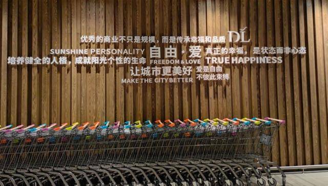 胖东来帆布包上市不久即被抢购一空<strong></p>
<p>最高理财</strong>，为绣“自由・爱”字样要用18500针