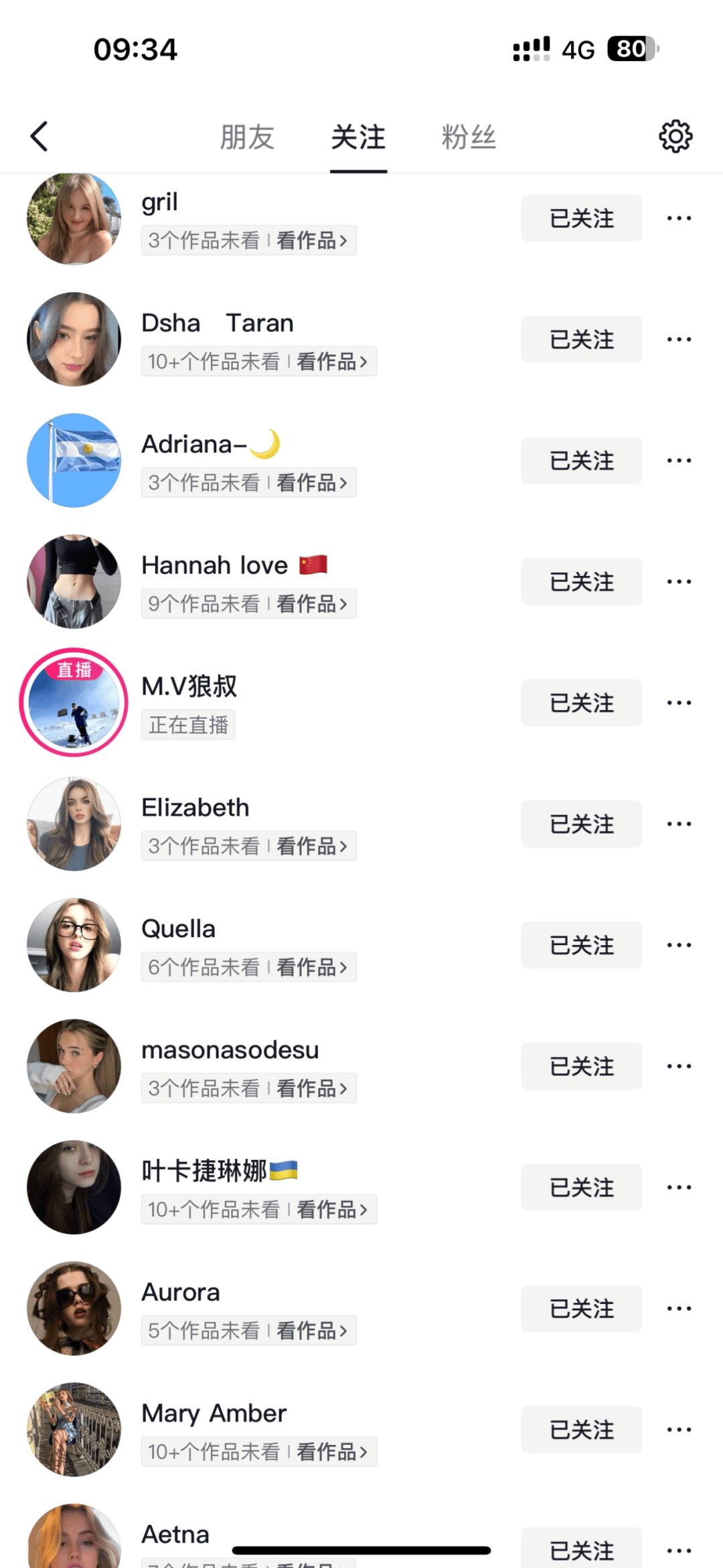 抖音可刷到大量海外IP视频<strong></p>
<p>分红理财</strong>，是否已开放国际注册？知情人士：有海外用户和放开注册没关系