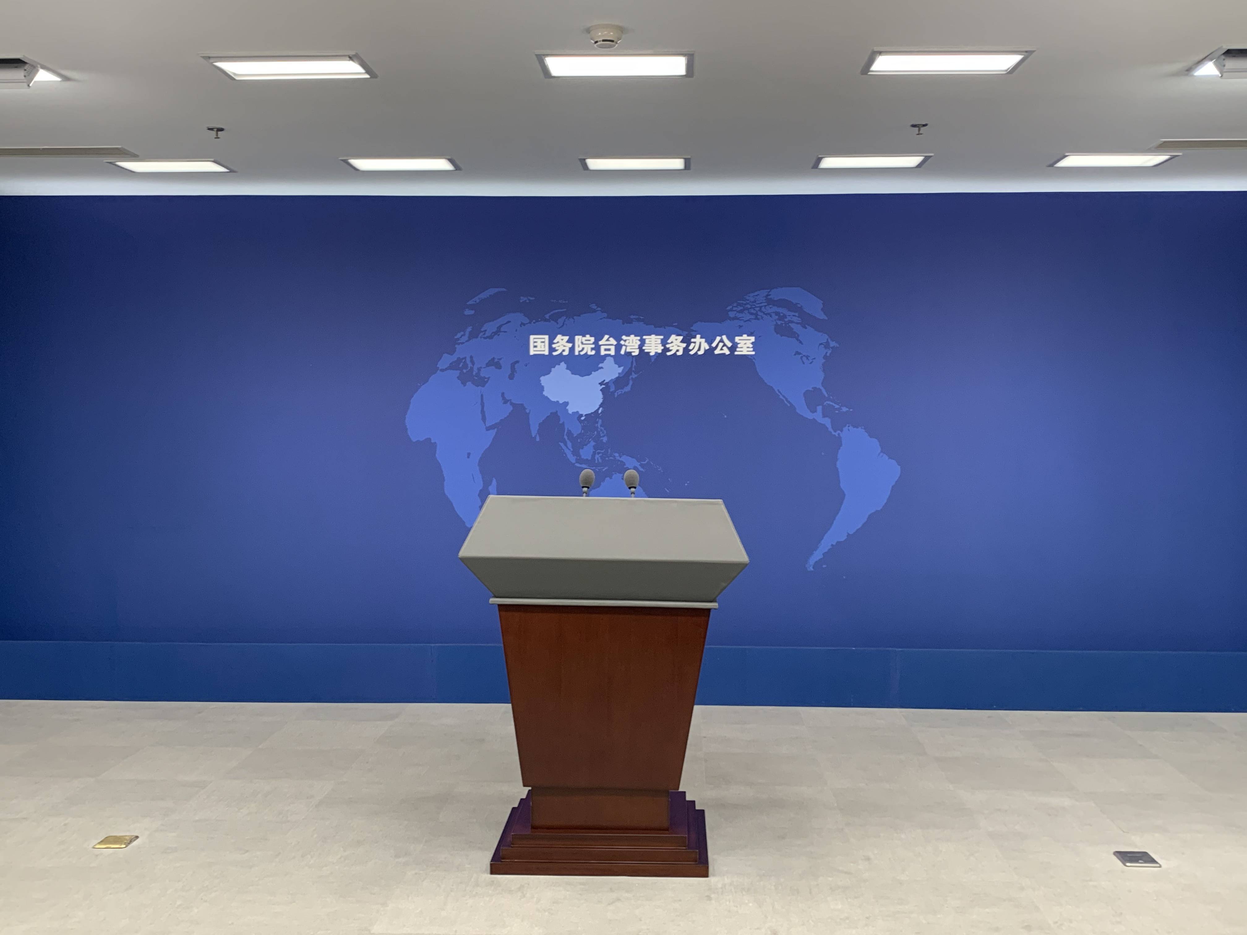 国台办：两岸同胞都是中国人<strong></p>
<p>分红理财</strong>，何来“双重国籍”？