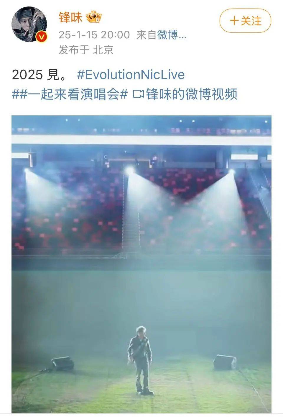 谢霆锋官宣！网友：太突然了<strong></p>
<p>分红理财</strong>，等了20年