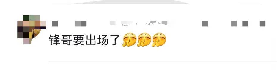 谢霆锋官宣！网友：太突然了<strong></p>
<p>分红理财</strong>，等了20年