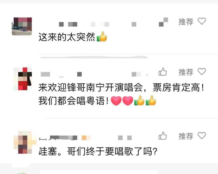 谢霆锋官宣！网友：太突然了<strong></p>
<p>分红理财</strong>，等了20年
