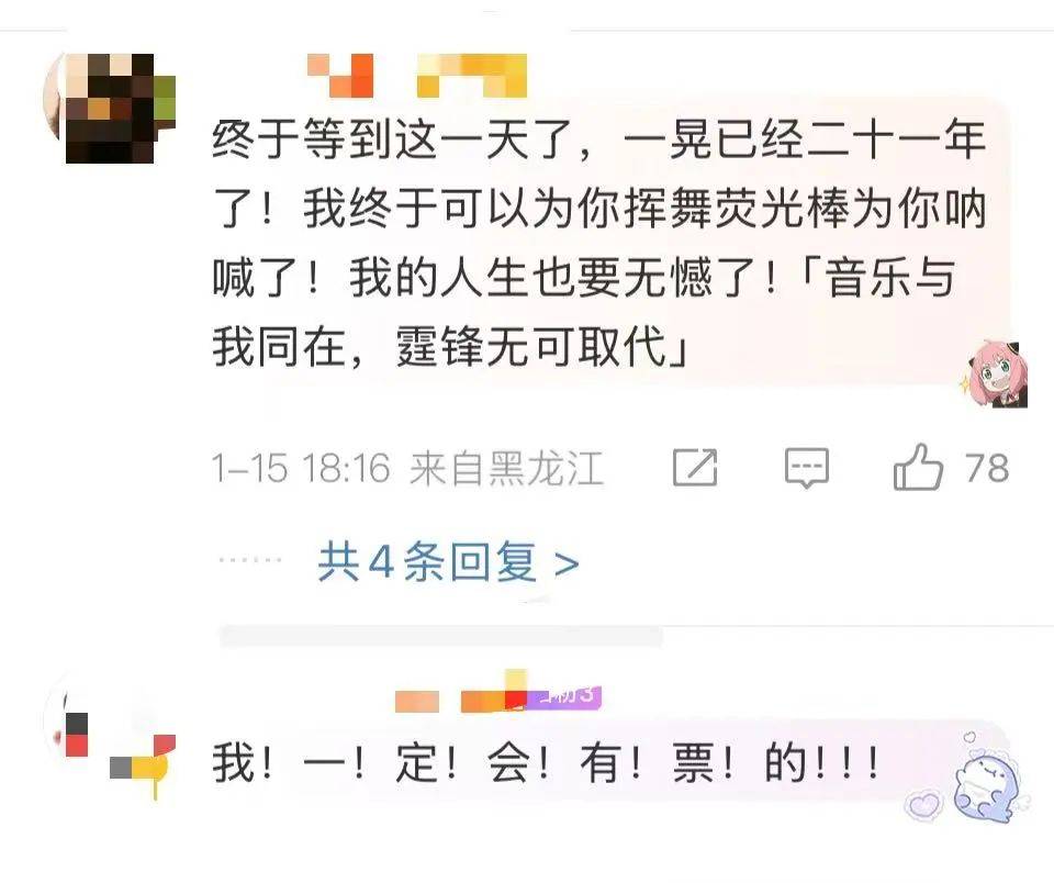 谢霆锋官宣！网友：太突然了<strong></p>
<p>分红理财</strong>，等了20年