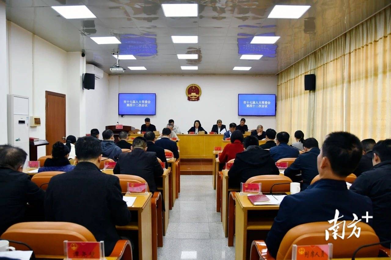 最新<strong></p>
<p>分红理财</strong>！高州市财政局局长、高州市卫健局局长任命