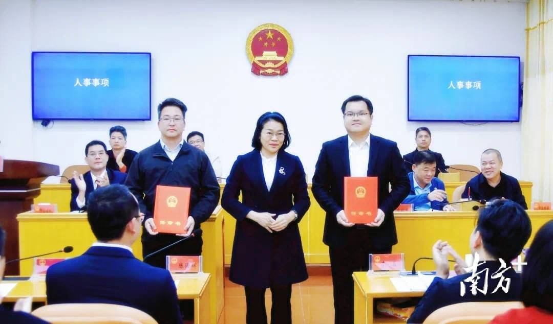 最新<strong></p>
<p>分红理财</strong>！高州市财政局局长、高州市卫健局局长任命