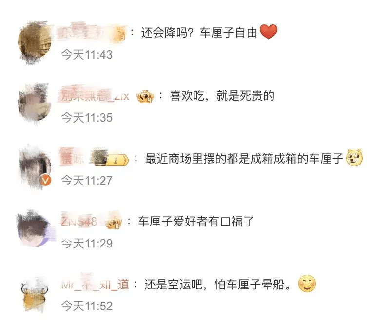 价格暴跌80%！医生提醒：吃多易上火<strong></p>
<p>分红理财</strong>，要适量