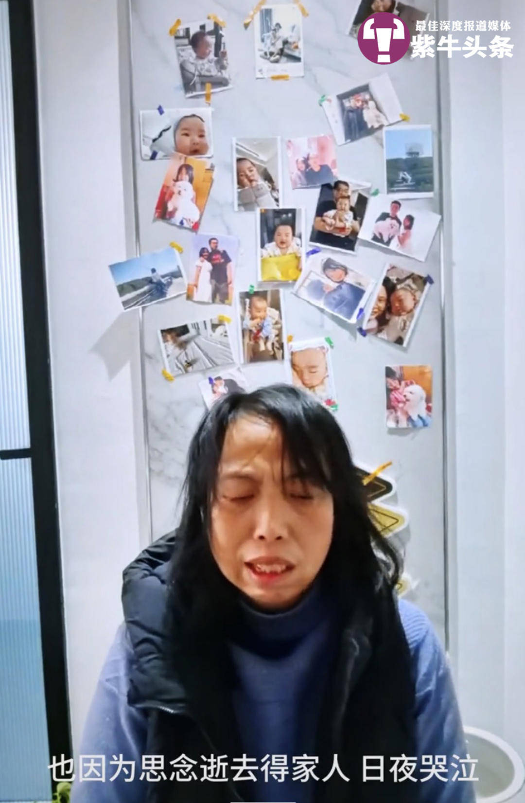 【紫牛头条】小伙求复合遭拒闹市超速撞死无辜一家三口<strong></p>
<p>分红理财</strong>，失独老夫妻患上重度抑郁症