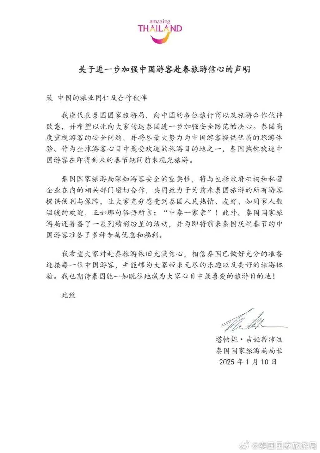 取消<strong></p>
<p>点融理财</strong>！退款！损失30000多元也不要了……