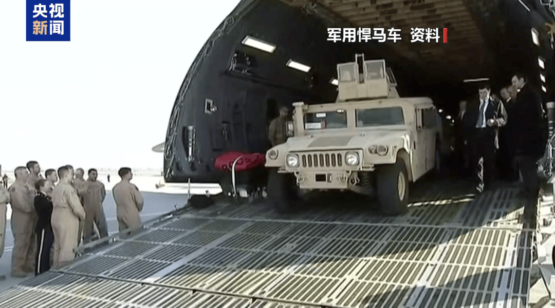 美军大量装备被盗！因没装监控<strong></p>
<p>点融理财</strong>，警方未找到窃贼信息