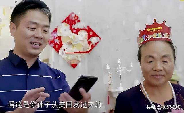坐拥742亿<strong></p>
<p>点融理财</strong>，却救不了43岁妹妹！把外甥当亲子，一年给100万抚养费