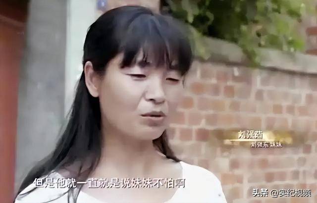 坐拥742亿<strong></p>
<p>点融理财</strong>，却救不了43岁妹妹！把外甥当亲子，一年给100万抚养费