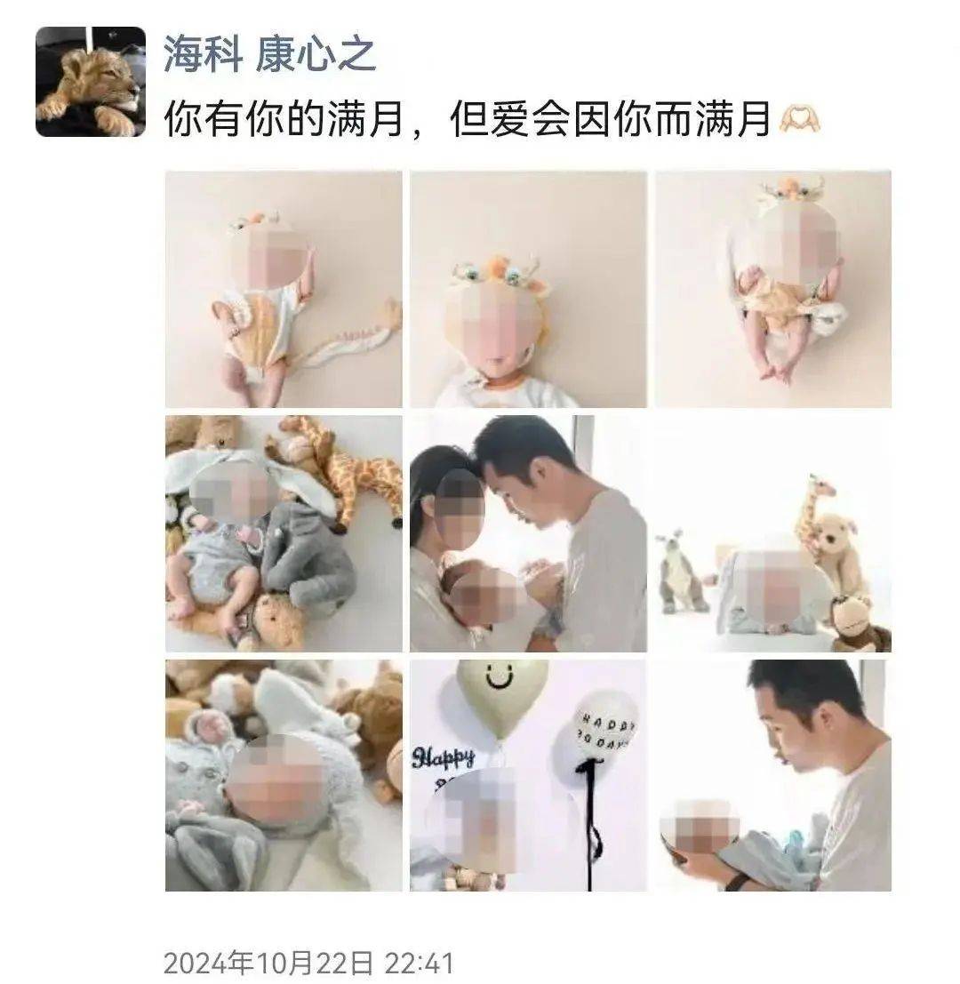痛心<strong></p>
<p>点融理财</strong>！他经抢救无效离世！年仅27岁
