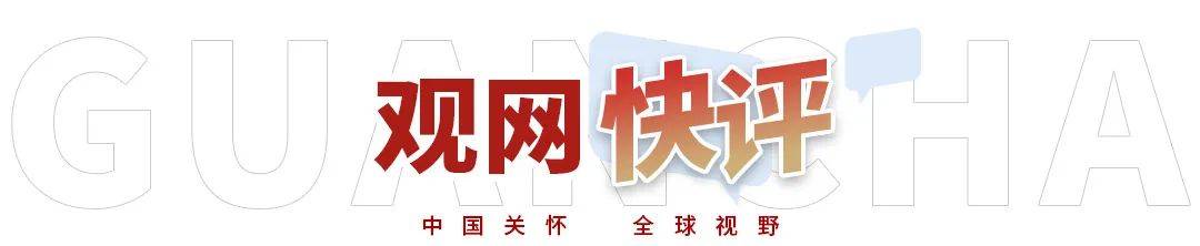 观网快评：泰国内阁不用"再考虑"了<strong></p>
<p>点融理财</strong>，得尽快行动起来