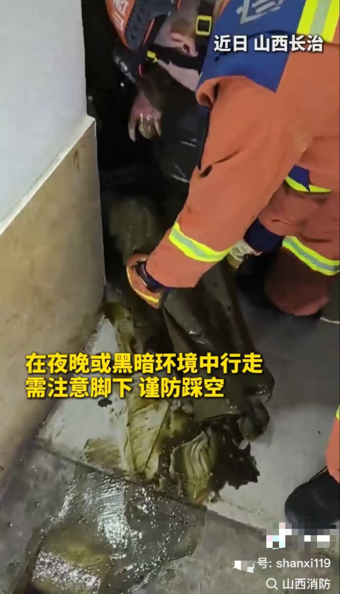怕什么来什么！山西长治一女子掉进旱厕<strong></p>
<p>江苏理财</strong>，消防员下到厕坑里救出