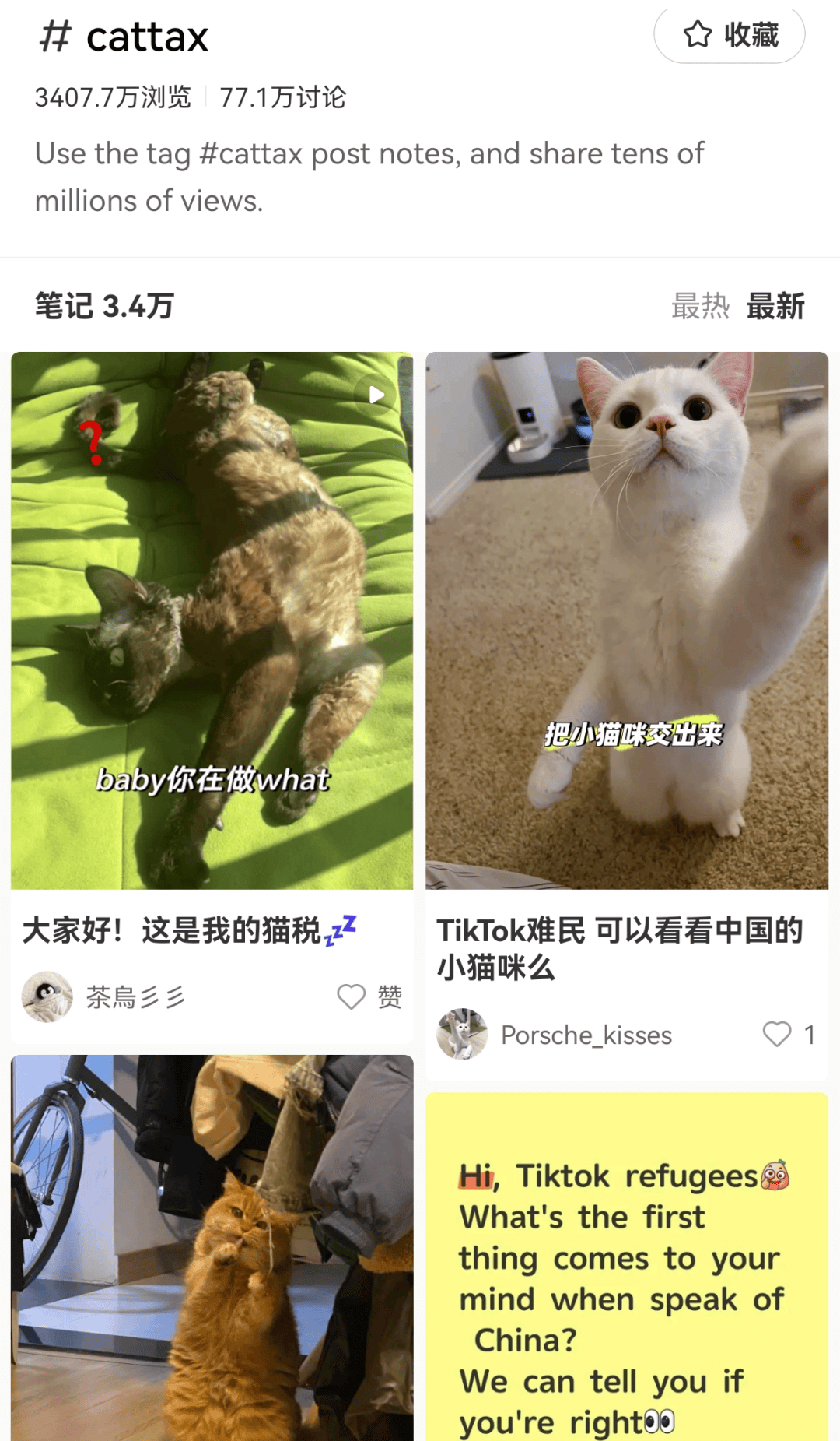 大量外国网友涌入小红书<strong></p>
<p>江苏理财</strong>，网友喊话：别下载拼多多，等我邀请你