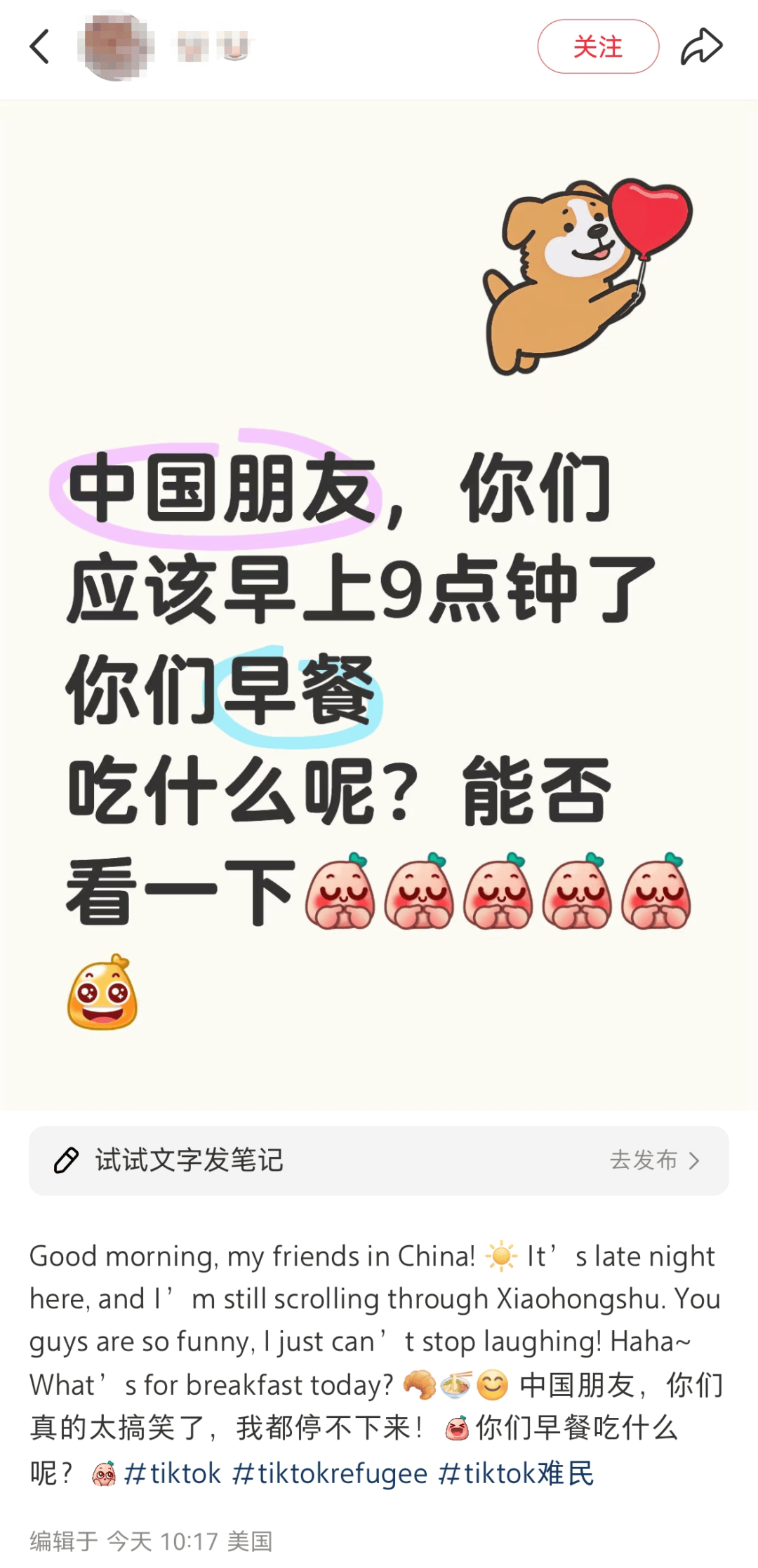 大量外国网友涌入小红书<strong></p>
<p>江苏理财</strong>，网友喊话：别下载拼多多，等我邀请你