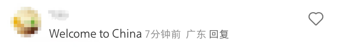 大量外国网友涌入小红书<strong></p>
<p>江苏理财</strong>，网友喊话：别下载拼多多，等我邀请你