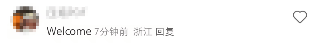 大量外国网友涌入小红书<strong></p>
<p>江苏理财</strong>，网友喊话：别下载拼多多，等我邀请你