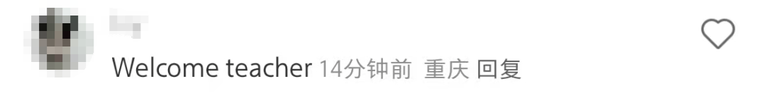 大量外国网友涌入小红书<strong></p>
<p>江苏理财</strong>，网友喊话：别下载拼多多，等我邀请你