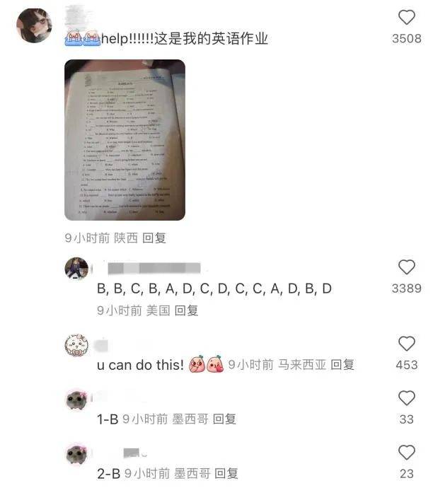 大量外国网友涌入小红书<strong></p>
<p>江苏理财</strong>，网友喊话：别下载拼多多，等我邀请你