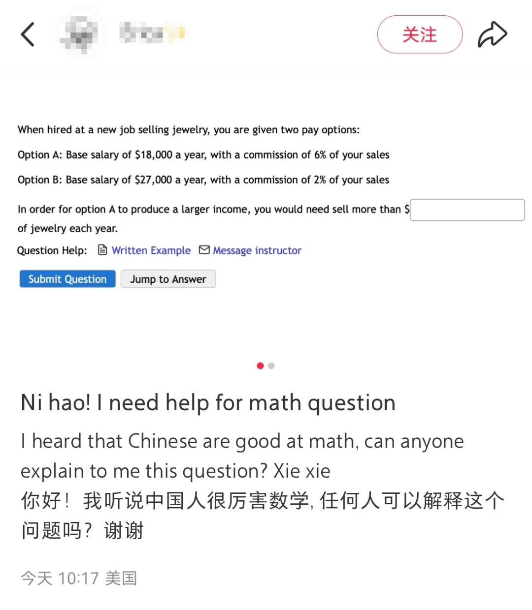 大量外国网友涌入小红书<strong></p>
<p>江苏理财</strong>，网友喊话：别下载拼多多，等我邀请你