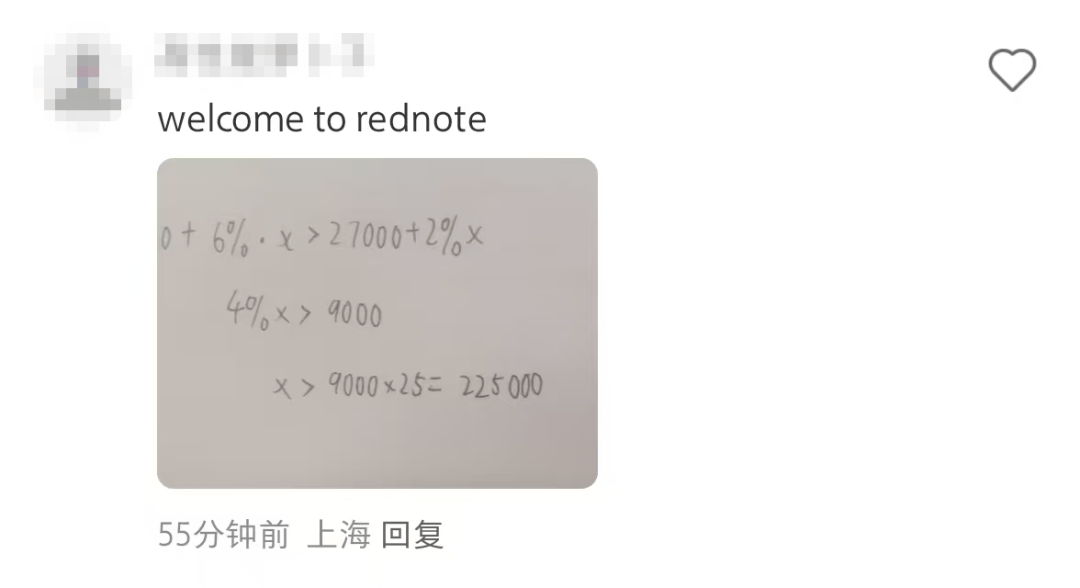 大量外国网友涌入小红书<strong></p>
<p>江苏理财</strong>，网友喊话：别下载拼多多，等我邀请你
