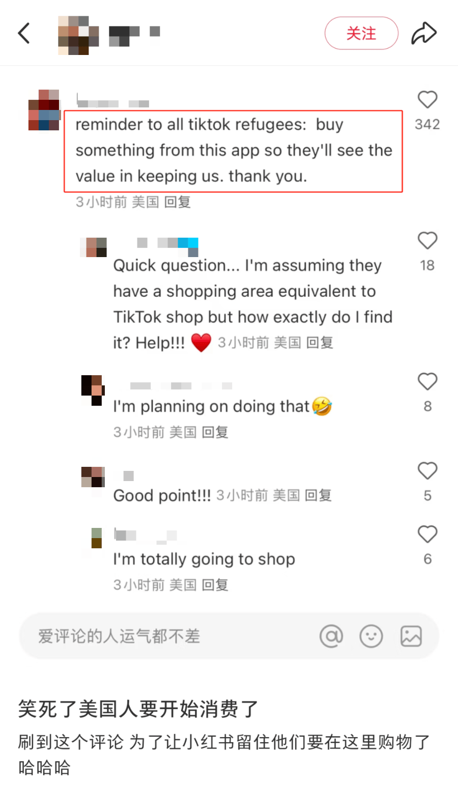 大量外国网友涌入小红书<strong></p>
<p>江苏理财</strong>，网友喊话：别下载拼多多，等我邀请你