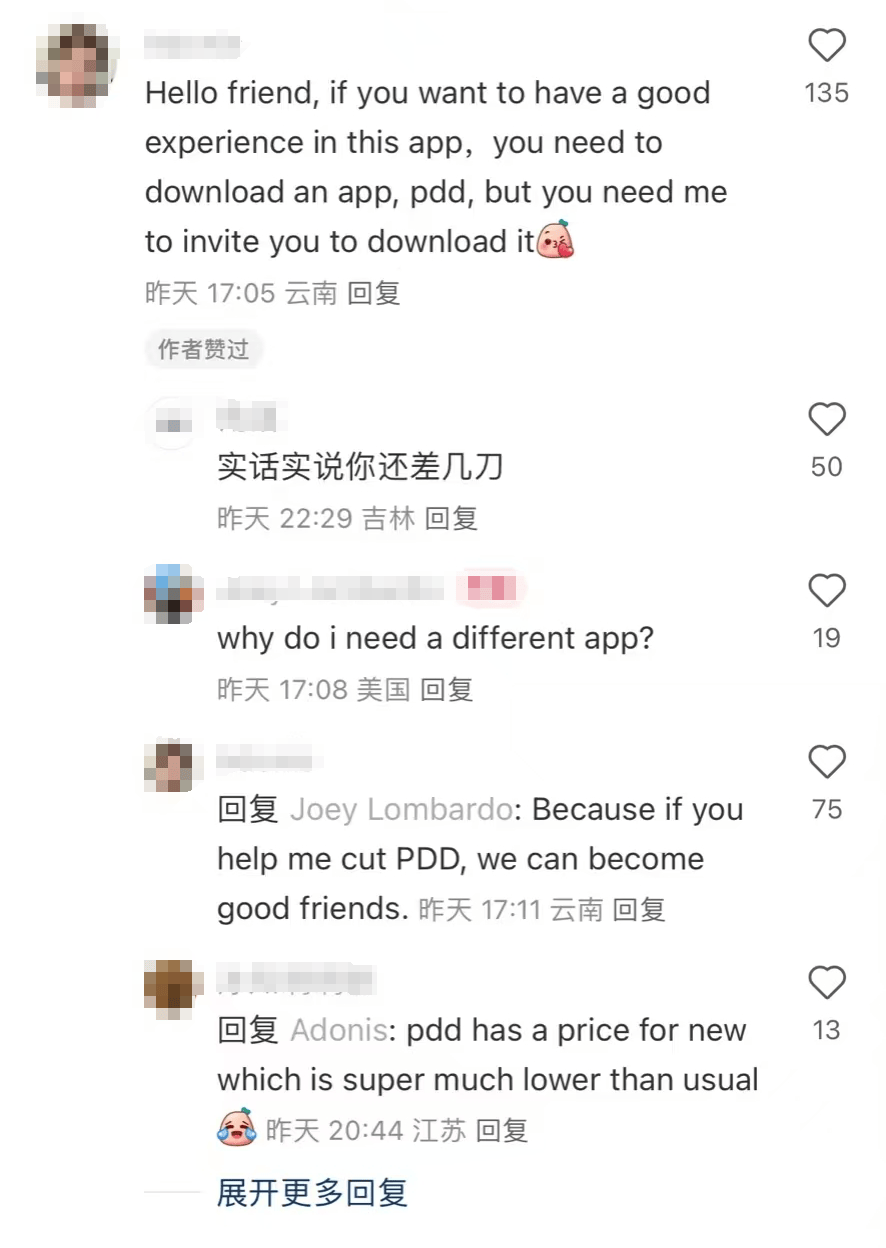 大量外国网友涌入小红书<strong></p>
<p>江苏理财</strong>，网友喊话：别下载拼多多，等我邀请你