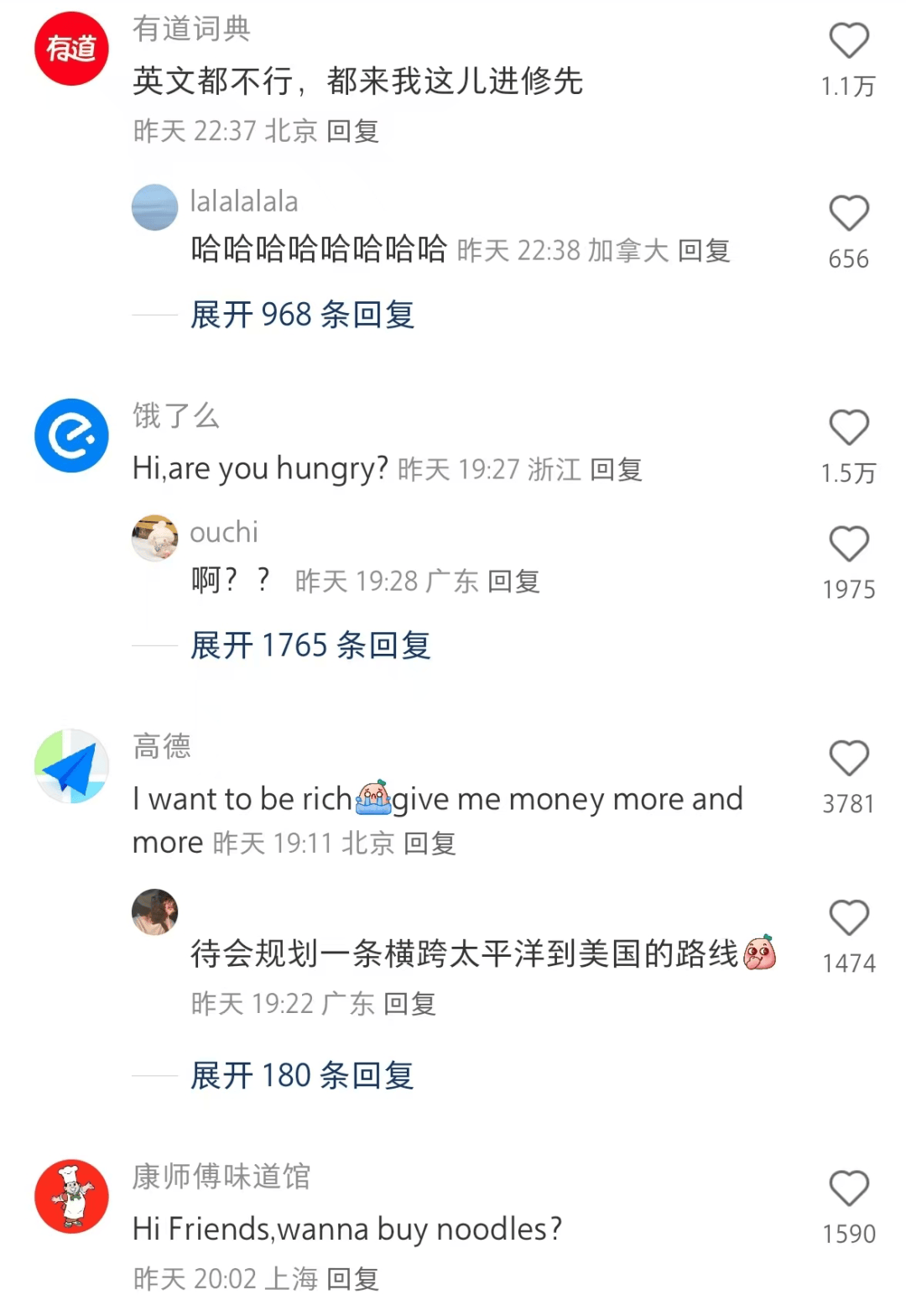 大量外国网友涌入小红书<strong></p>
<p>江苏理财</strong>，网友喊话：别下载拼多多，等我邀请你