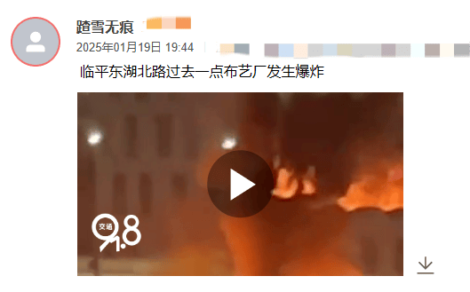 刚刚<strong></p>
<p>基金专户理财</strong>！杭州一建筑突发爆炸！