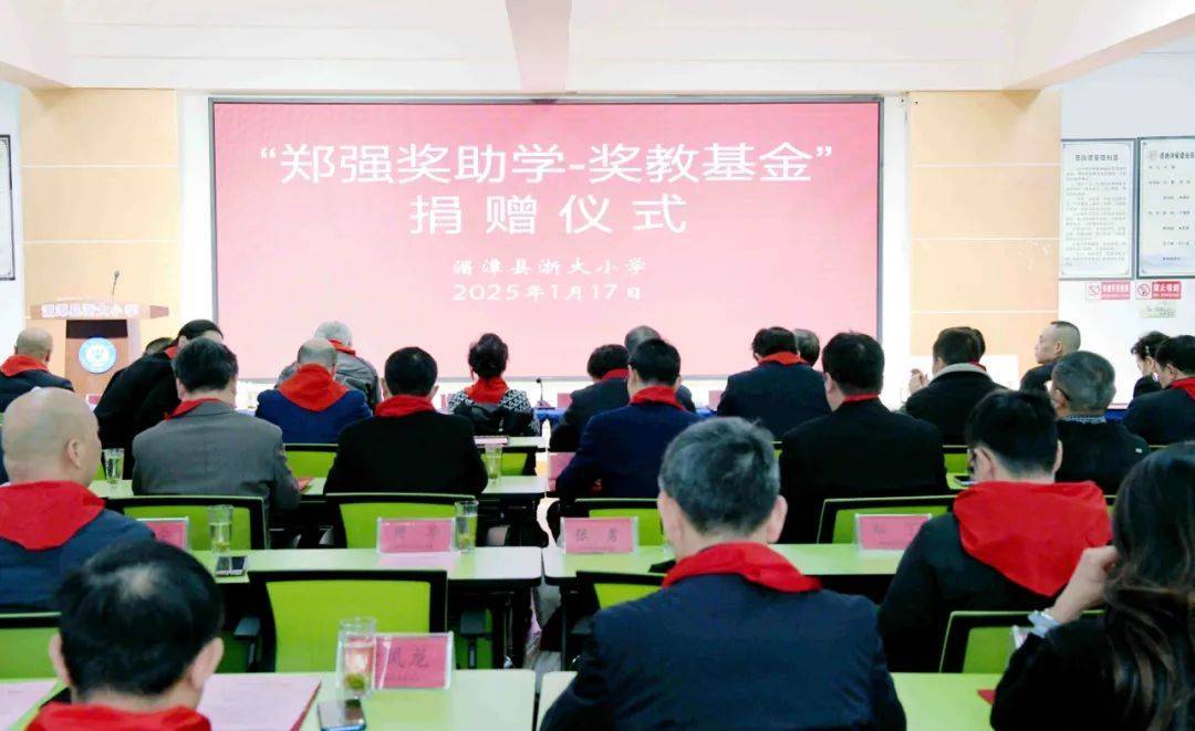 “网红教授”郑强重回贵州<strong></p>
<p>基金专户理财</strong>，“郑强奖助学-奖教基金”已获捐赠416万余元