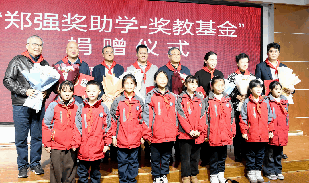 “网红教授”郑强重回贵州<strong></p>
<p>基金专户理财</strong>，“郑强奖助学-奖教基金”已获捐赠416万余元