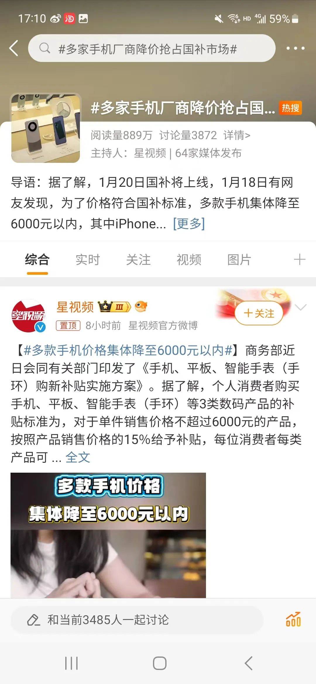 苹果、华为等多款手机<strong></p>
<p>基金专户理财</strong>，集体大跳水！