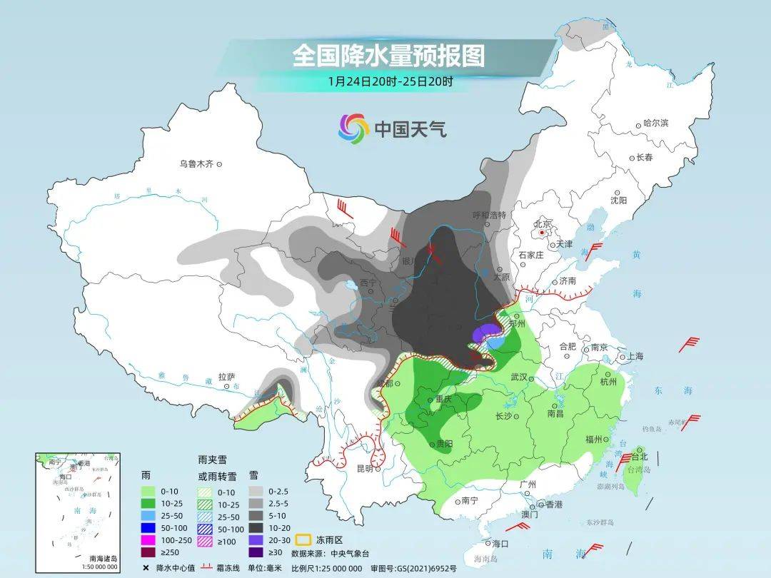 今年来最大范围雨雪将上线<strong></p>
<p>基金专户理财</strong>,河南最大阵风9级...