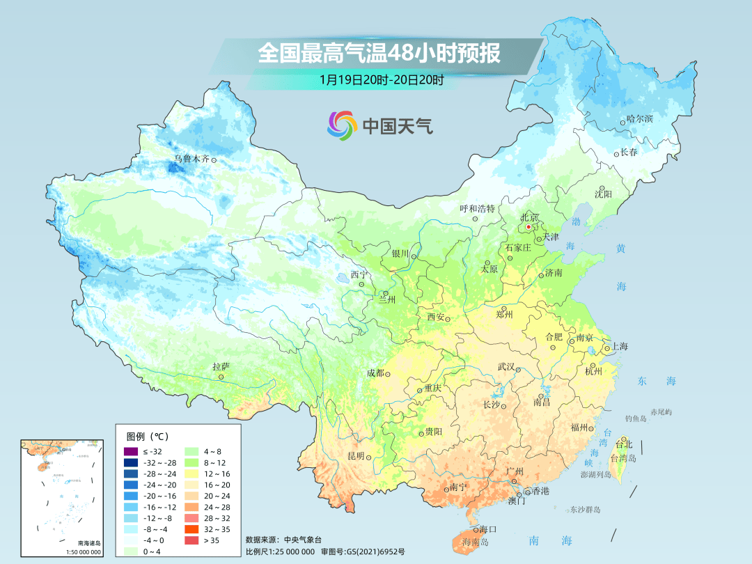 今年来最大范围雨雪将上线<strong></p>
<p>基金专户理财</strong>,河南最大阵风9级...