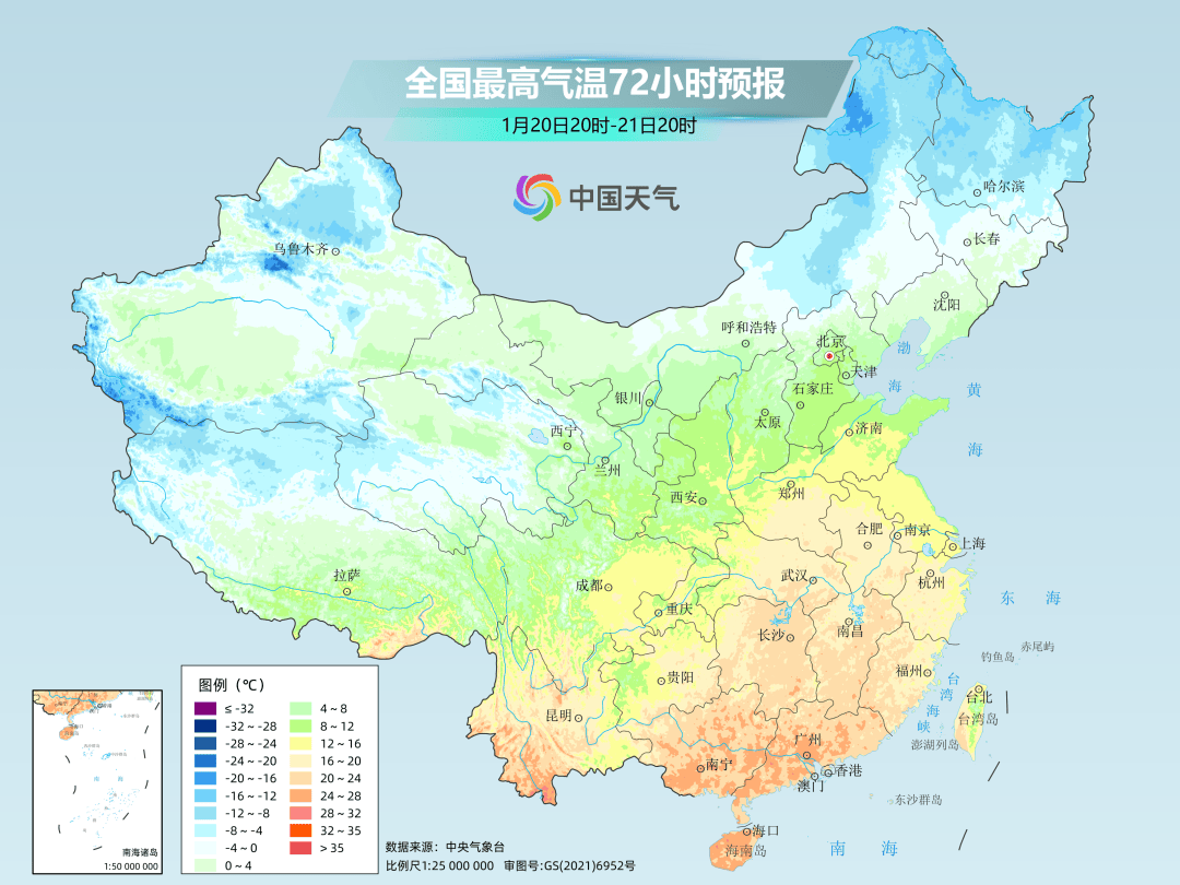 今年来最大范围雨雪将上线<strong></p>
<p>基金专户理财</strong>,河南最大阵风9级...